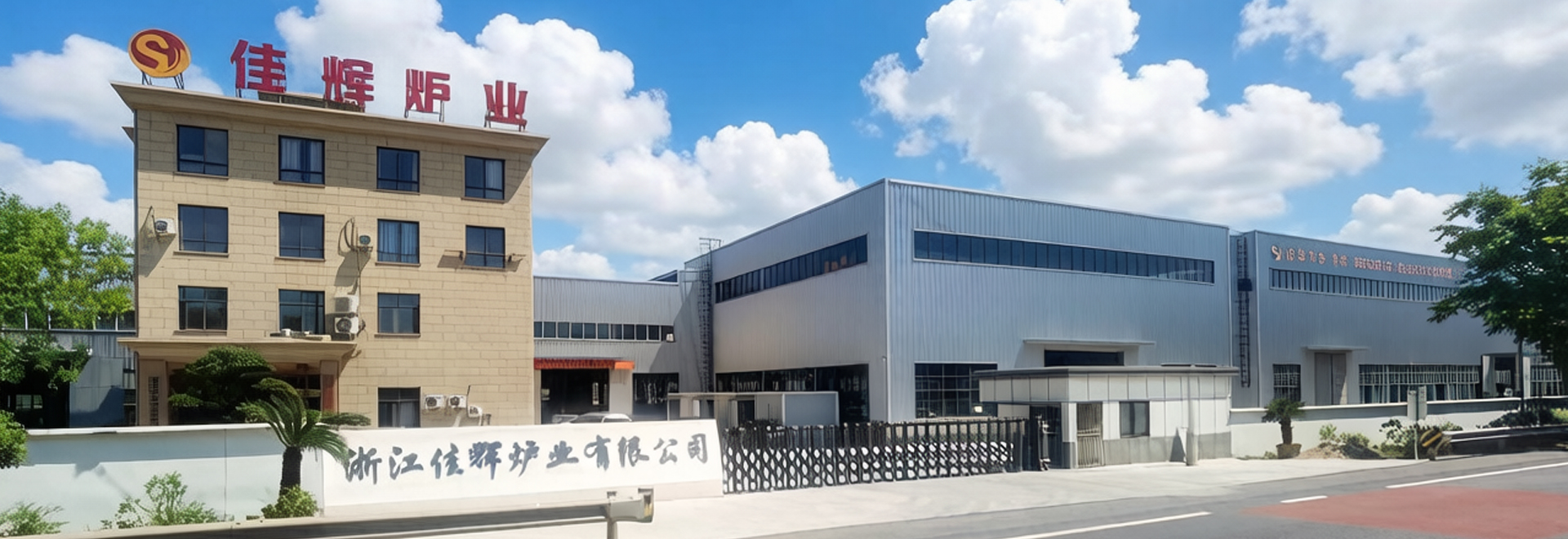 搪瓷烧结炉厂家